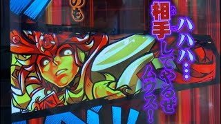 オレカバトル 煉獄帝アレス戦(カットイン有)