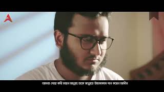 ভেঙ্গে পড়োনা এভাবে   Venge Porona Evabe   Bangla Song 2022  Mahfuzul Alam   মাহফুজুল আলমের শেষ গজল