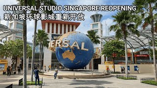 Universal Studios Singapore has finally reopened | 新加坡环球影城终于重新开放 | VLOG #01