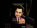 Amar Shilpi Tumi Kishore Kumar II Kumar Sanu's Bengali Song II Goutam Sikdar #kumarsanusongs