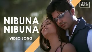 Nibuna Nibuna Video Song | Kuththu | Silambarasan | Divya Spandana | Srikanth Deva | Think Tapes