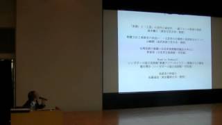 科研「日本における「美術」概念の再構築」／報告会（東京都現代美術館 ）2016年1月31日／「「美術」にかかわる分類の検討」山崎剛（金沢美術工芸大学）