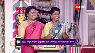 Didi No 1 Season 9 | Ep - 802 | Webisode | May, 9 2024 | Zee Bangla