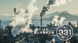 日本工営 会社紹介ムービー 2020 - Long Version -