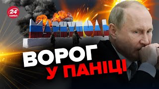 💥ЗСУ накрили ОКУПАНТІВ у Маріуполі / Склади та бази яскраво палають