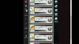 グラブル　レジェフェス後半１５０連