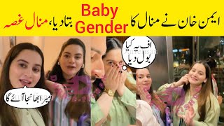 Aiman khan reveal Minal Naby Gender in live video