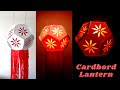Cardboard Lantern | Pentagon Lantern | Unique Lantern | Vesak Lantern | Vesak Kudu