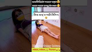 try not to laugh challenge😃 new funny video 2024😃 tiktok china/#shorts