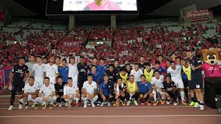 2017年7月17日セビージャFC戦