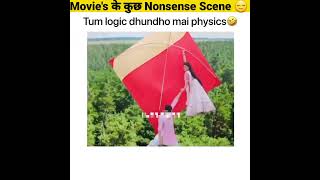 Movie's के कुछ Nonsense Scene 😑  - By Anand Facts | Amazing Facts | Funny Video |#shorts