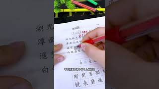 第一次见这种透明的标签纸，用它给课本做标注划重点，不脏书本也不留胶呢！！