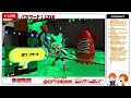 【草】初見さん大歓迎！！パブロ・ホクサイにハマった【スプラトゥーン3／splatoon3】