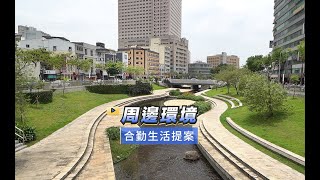 【591影音賞屋】台中市-合勤生活提案-周邊環境