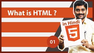 HTML क्या है | What is HTML - HTML in Hindi Tutorial 01 🚀