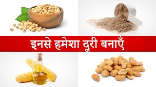 आपके लिवर को ख़राब करने वाले 7 फूड्स - Dr. Berg Hindi Sub