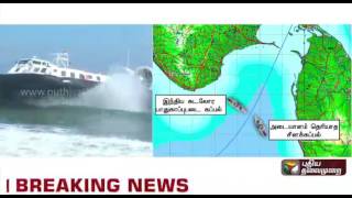 Indian Navy Warns Chinese Ship Entering in Indian Coast | DETAILED REPORT