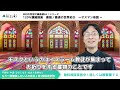 【見る・聞く世界史⑧】東ローマ帝国の歴史【超便利！6分間で総復習 目指せ！偏差値65！】