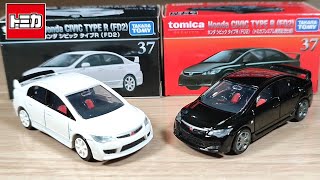 【トミカ開封】トミカプレミアム ホンダ シビック TYPE R （FD2）開封‼タイプRはやっぱりカッコいい‼