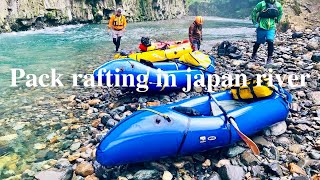 激流！パックラフトでホワイトウォーター！【Packraft】