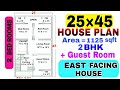 25 x 45 East facing Duplex House Design 3 BHK | Ghar ka naksha vastu plan |