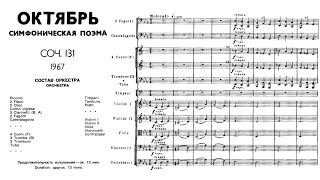 [Score] Shostakovich - October (symphonic poem), Op. 131