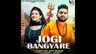 Jogi Bangya Re | Gulshan Music | PawanAshok | New Haryanvi (Official Song) Latest Song Out 2024.