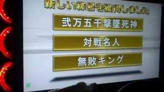 WMMT4 アグリ SSS級 25000撃墜死神　MITSUBISHI GTO　栃木湾岸　湾岸線西行き　乱入対戦動画　in モアイ小山