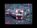 京急 2008年の列車通過集 part4