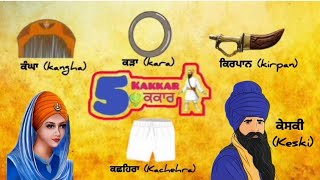 QnA 136 | 5 ਕਕਾਰ || 5 kakkar @GurmatJeevanJaach @RabbdaCamerA  @GurSagar_