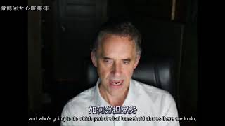 Jordan Peterson on marriage (中英字幕)