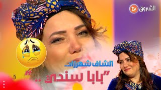 وفـ.اة والدي دمّرني  .. خممت في الإنتــ/ ـحار.. تمنيت لو كان معايا في كل محطات عمري\