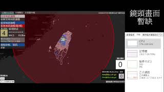 2023/04/01 04:00:05 屏東縣三地門鄉地震 M4.3 最大震度3級 + 2023/04/01 04:02:17 苗栗縣泰安鄉地震 M4.2 最大震度3級