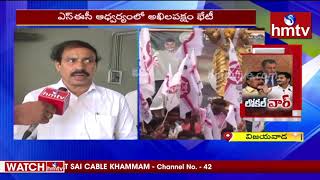 గతంలో జరిగిన ఏకగ్రీవాలను రద్దు చేయాలి | CPI Leader Ramakrishna Face to Face over AP Local Elections