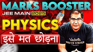 JEE Main 2025 | Jan Attempt Marks Booster | Most Expected Questions of Physics | Vinay Shur Sir