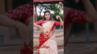 Kallanum Bhagavathiyum Heroine Mokksha's Dance Performance |Vishnu Unnikrishnan | East Coast Vijayan