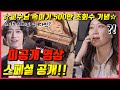 【再生回数500万回突破記念！】ドッキリ企画with角野隼斗未公開動画公開！