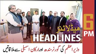 ARY News Prime Time Headlines | 6 PM | 15th March 2022