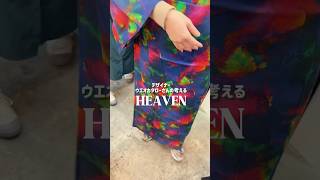 浴衣でみる生と死👘ローブジャポニカ新作浴衣コレクションのテーマは「HEAVEN 」💀  #着物 #浴衣