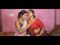 Lesbian | Romantic Love Story Movie | Hindi Song Ft. Priyanka & Barsha | Rongjeng BMSTW