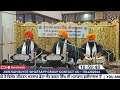 live vishesh kirtan darbar bhai kartar singh ji anand delhi wale dera sant bhagat singh ji