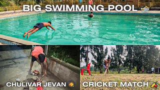 धिंगाणा | Swimming Pool मधून वाफा 🥶 | Biggest Swimming Pool 🏊