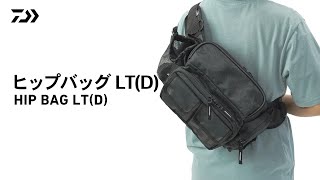 【Introducing storage capacity!】 Hip bag LT (D) | DAIWA JAPAN Products