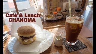 北海道カフェ巡り 【Café \u0026 Lunch CHNOMA 】網走郡津別町