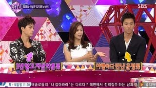 남상미, 결혼의 여신 욕먹을 각오를 했다? @화신 20130716