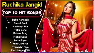 Ruchika Jangid Songs |Haryanvi Song 2022 |Haryanvi Gana | हरियाणवी सॉन्ग| Haryanvi Song DJ| New Song