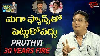 30 Years Prudhvi Fires & Sensational Comments | Open Talk with Anji