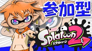 【 参加型 スプラトゥーン2 】 のんびり マンメンミ ！配信【 ロボット Vtuber ポポッキュ 】【 ポポライブ 】 switch