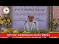 បេក្ខជនជ័យលាភីលេខ១ ប្រលងគួអានឆ្នាំ២០១៩ the first winner of the national quran recitation