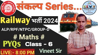 Railway Exams 2024 Maths PYQs Class-6 By Vineet Sir